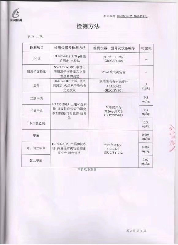 百乐博(中国)最新官方网站