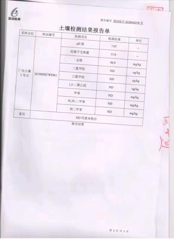 百乐博(中国)最新官方网站